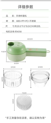 Handheld electric vegetable cutter with 3pcs PEVA freezer  bag and 1pc cleaning cloth